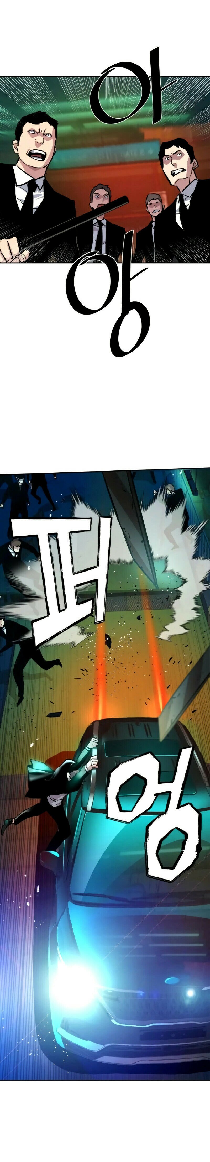 Read Mercenary Enrollment PT Manga Online