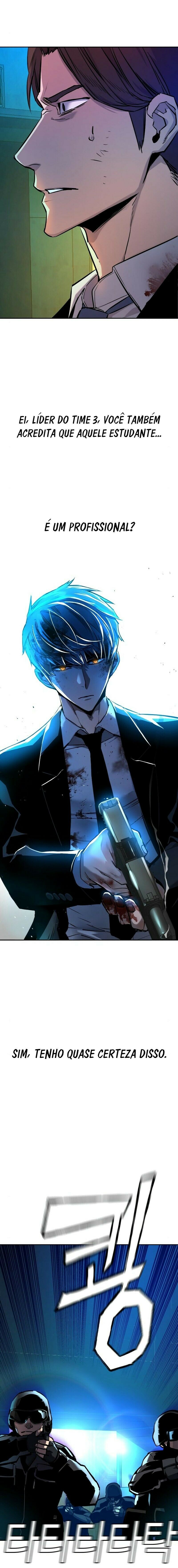 Read Mercenary Enrollment PT Manga Online