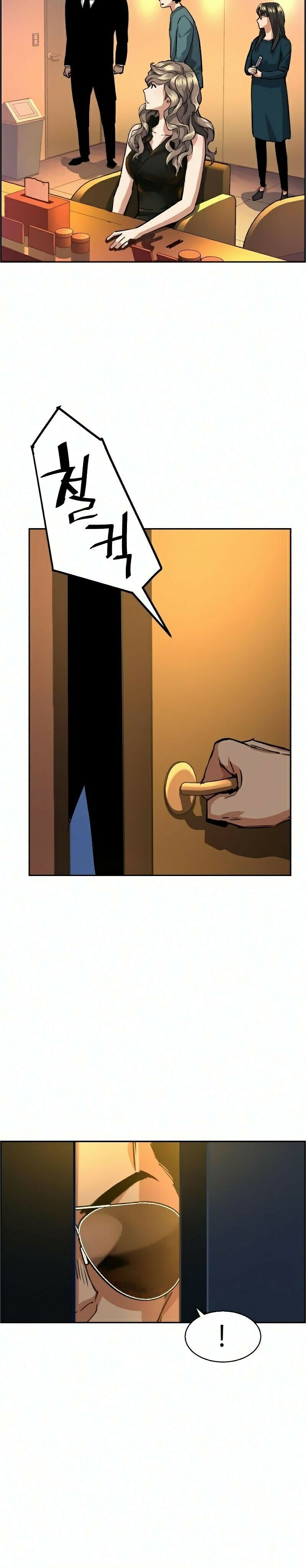 Read Mercenary Enrollment PT Manga Online
