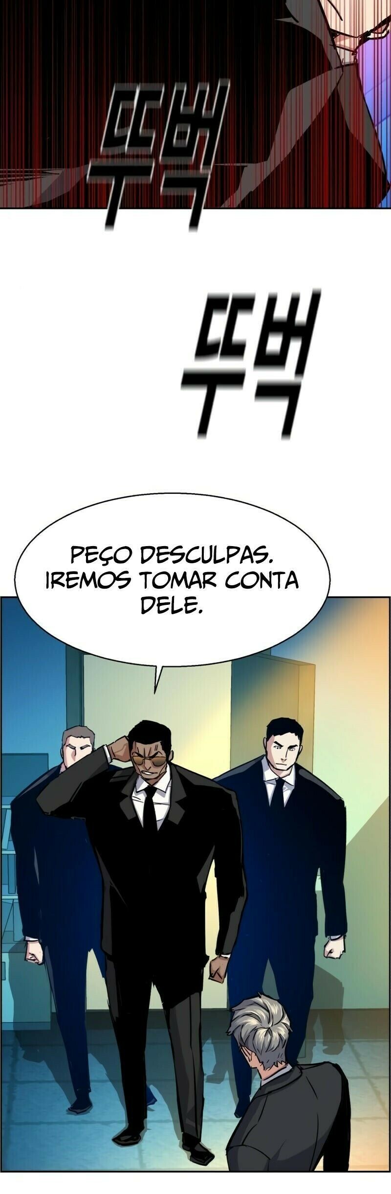 Read Mercenary Enrollment PT Manga Online