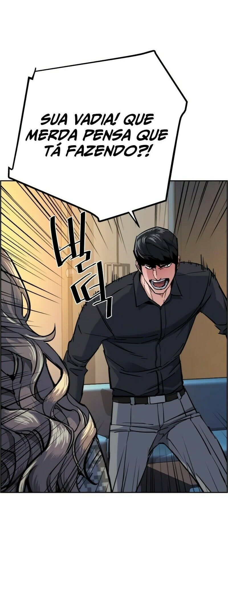 Read Mercenary Enrollment PT Manga Online