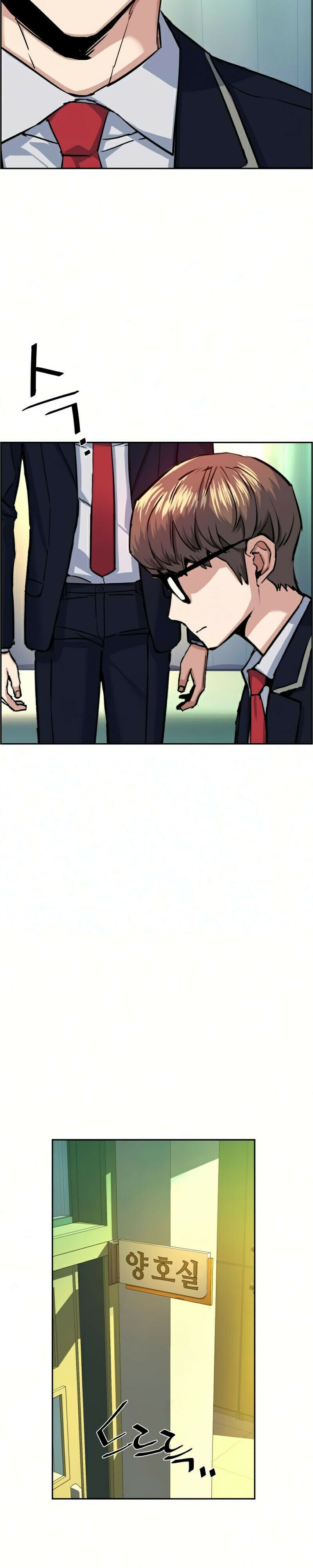 Read Mercenary Enrollment PT Manga Online