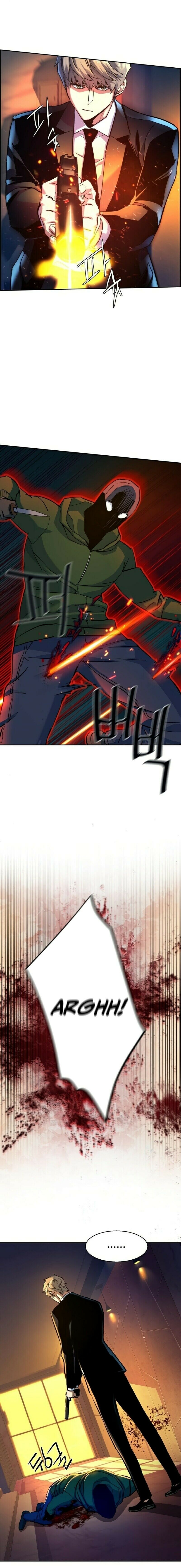 Read Mercenary Enrollment PT Manga Online
