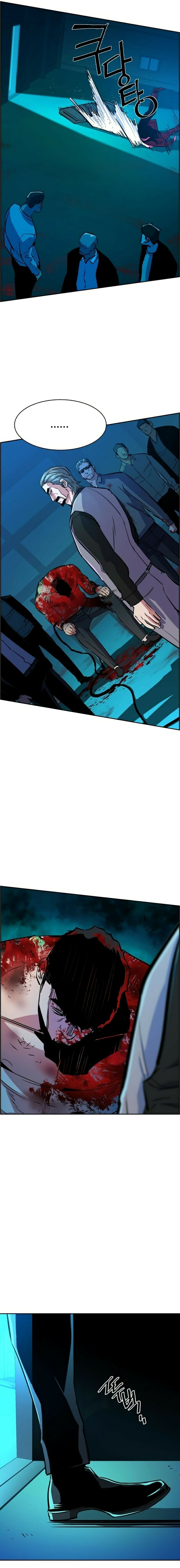 Read Mercenary Enrollment PT Manga Online