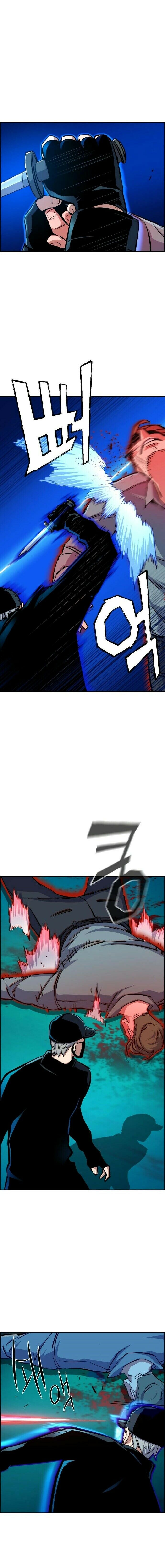 Read Mercenary Enrollment PT Manga Online