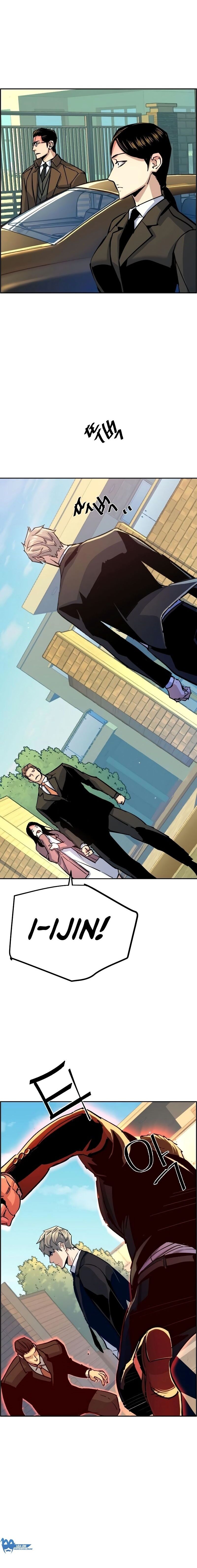 Read Mercenary Enrollment PT Manga Online
