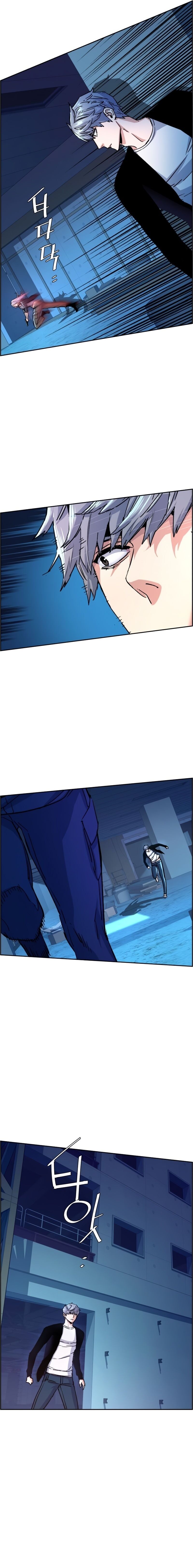 Read Mercenary Enrollment PT Manga Online