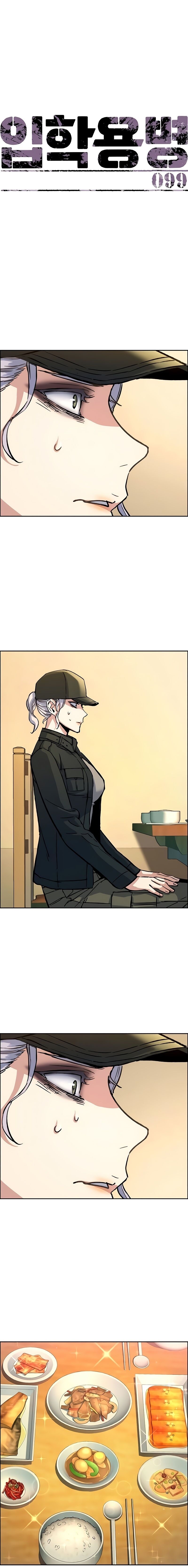 Read Mercenary Enrollment PT Manga Online