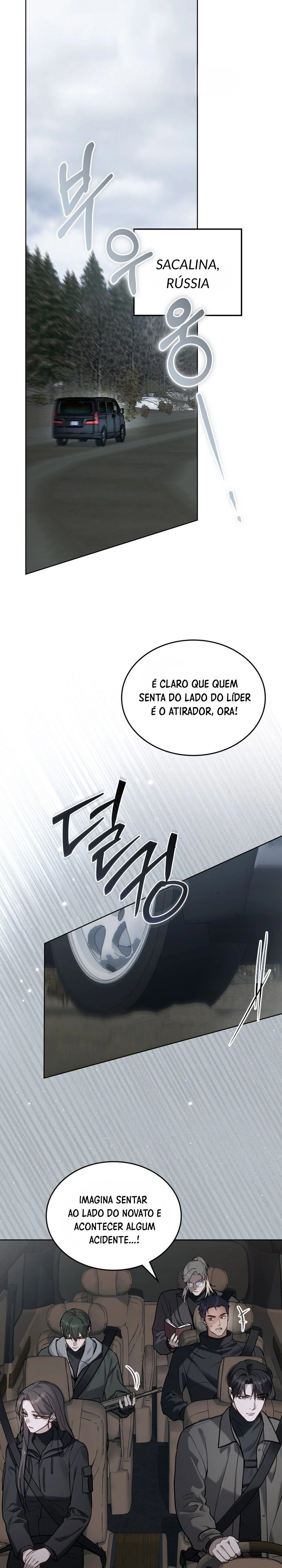 Read Merry Psycho PT Manga Online