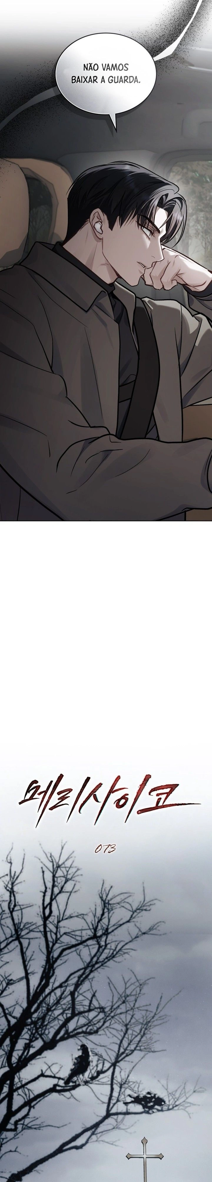 Read Merry Psycho PT Manga Online