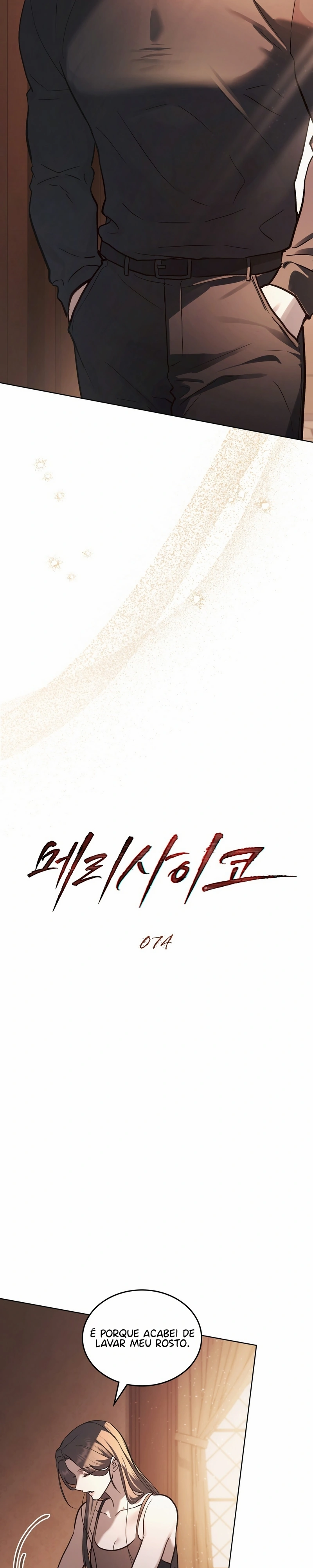 Read Merry Psycho PT Manga Online