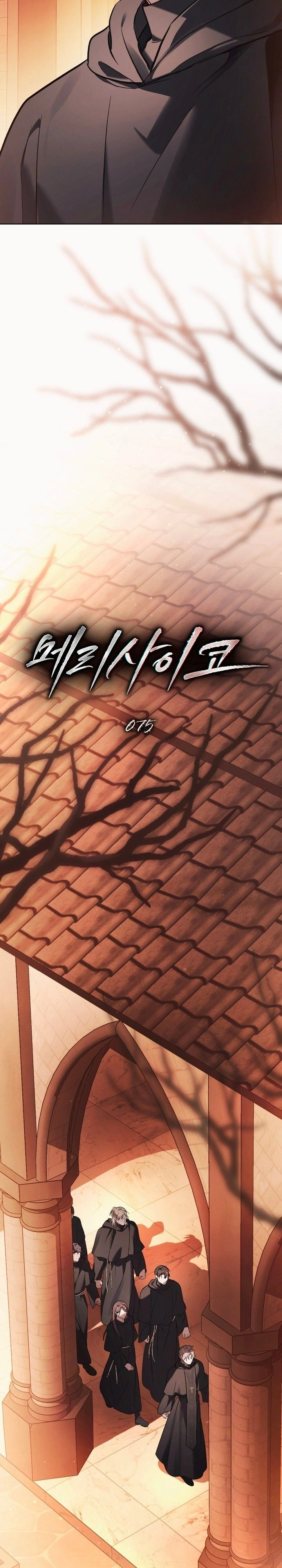 Read Merry Psycho PT Manga Online