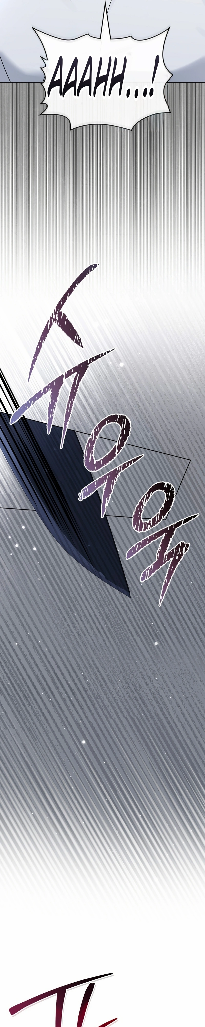 Read Merry Psycho PT Manga Online