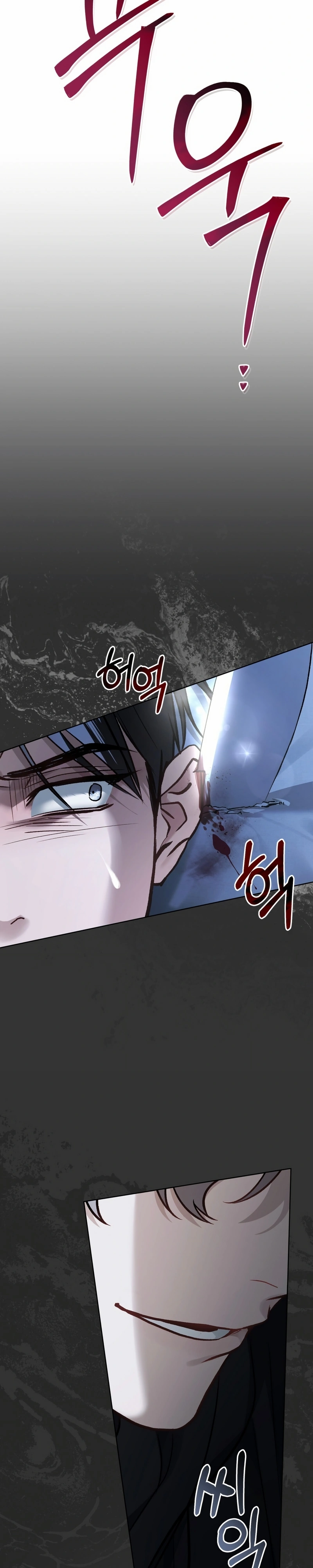 Read Merry Psycho PT Manga Online