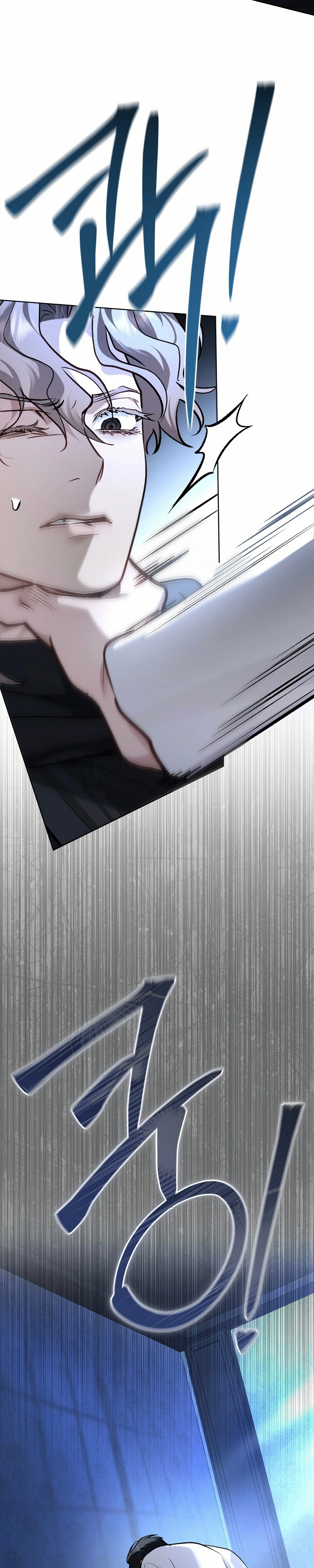 Read Merry Psycho PT Manga Online