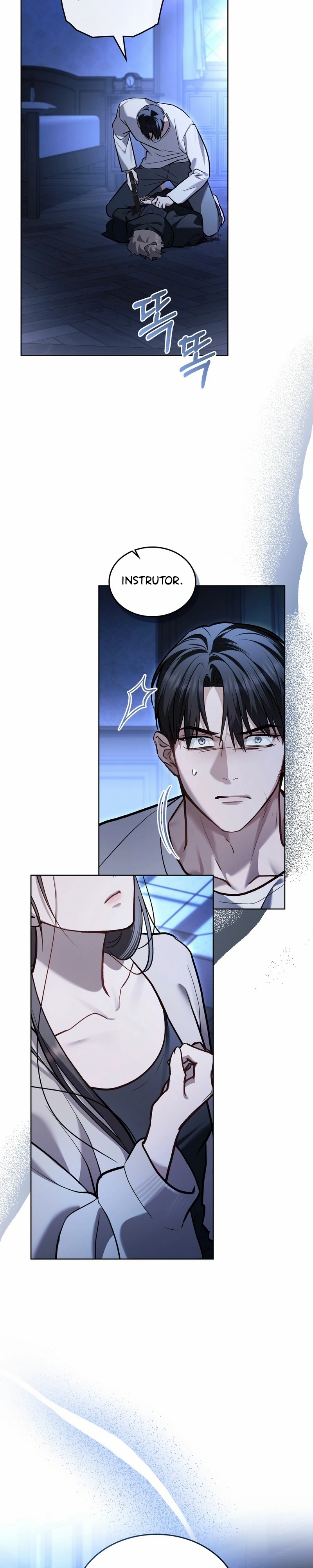 Read Merry Psycho PT Manga Online
