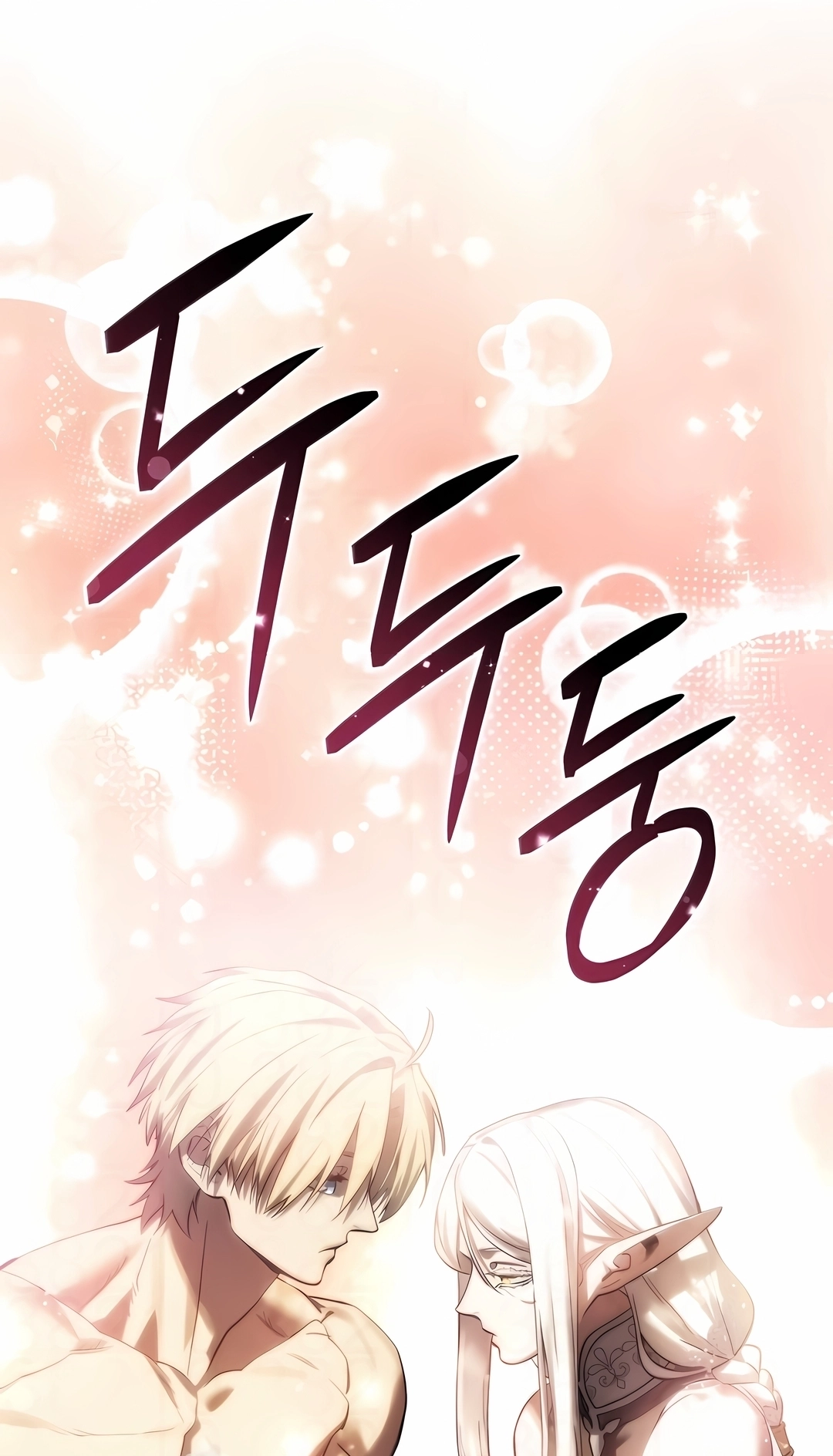 Read Mestre Espadachim Criado Pelas Estrelas PT Manga Online