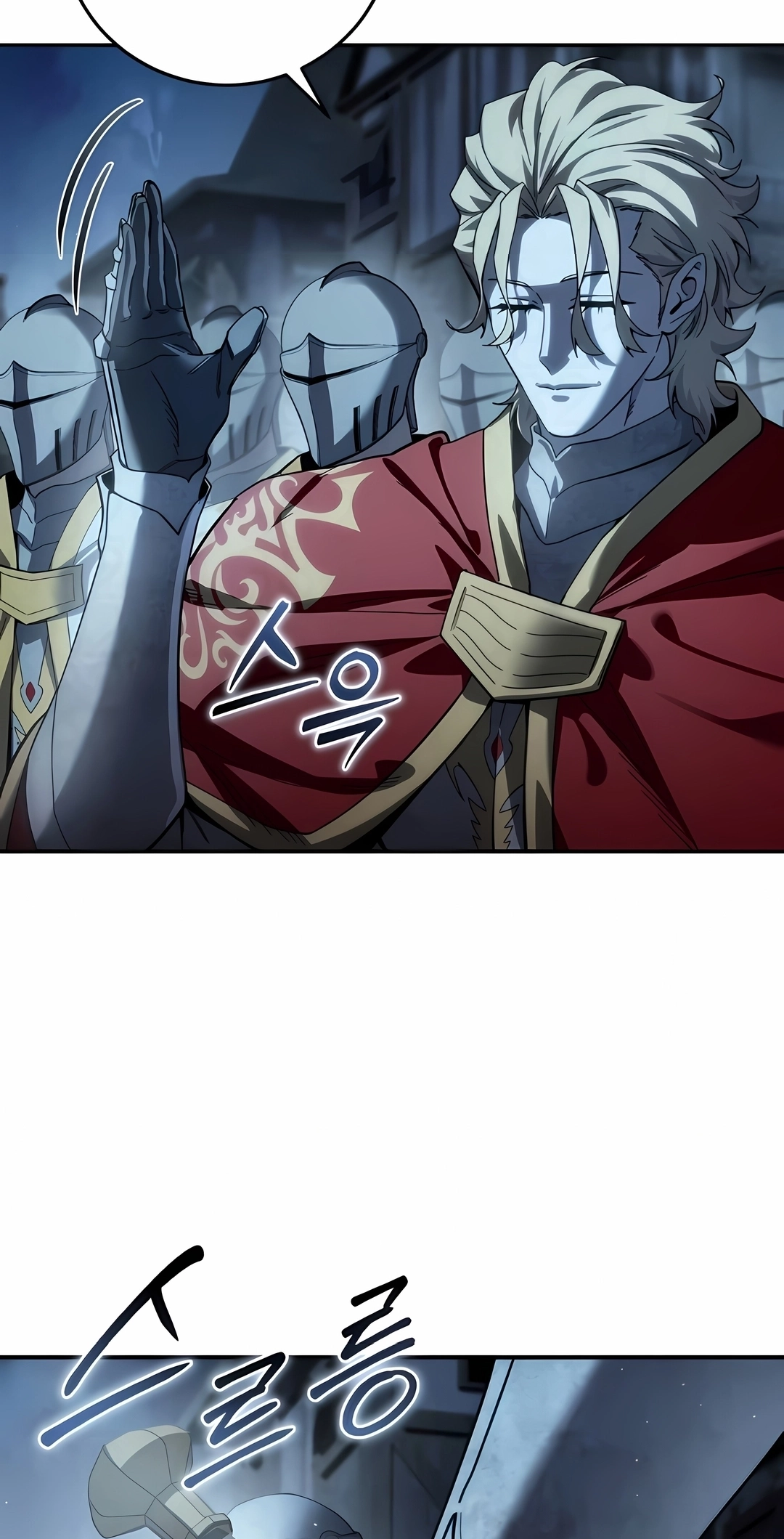 Read Mestre Espadachim Criado Pelas Estrelas PT Manga Online