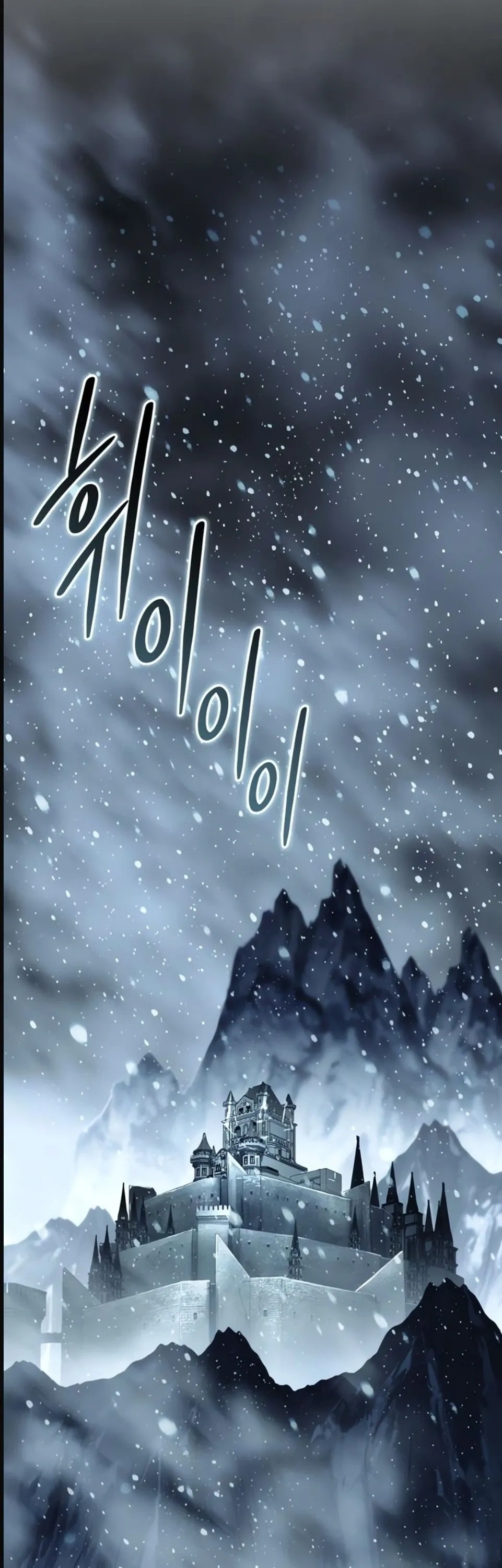 Read Mestre Espadachim Criado Pelas Estrelas PT Manga Online