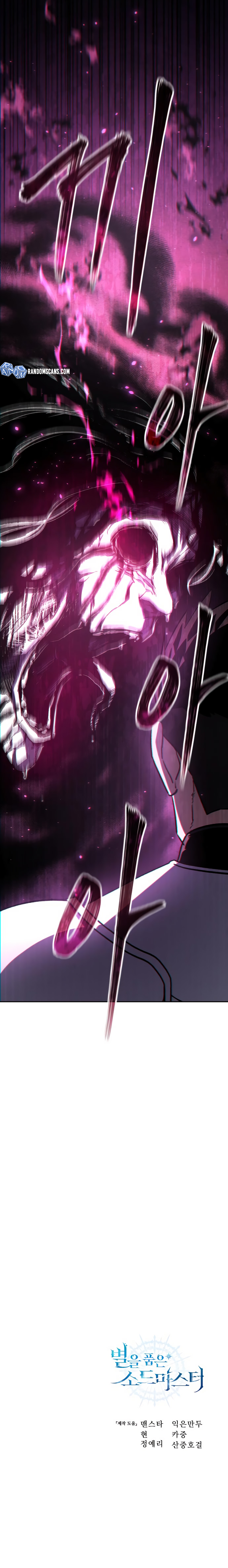 Read Mestre Espadachim Criado Pelas Estrelas PT Manga Online