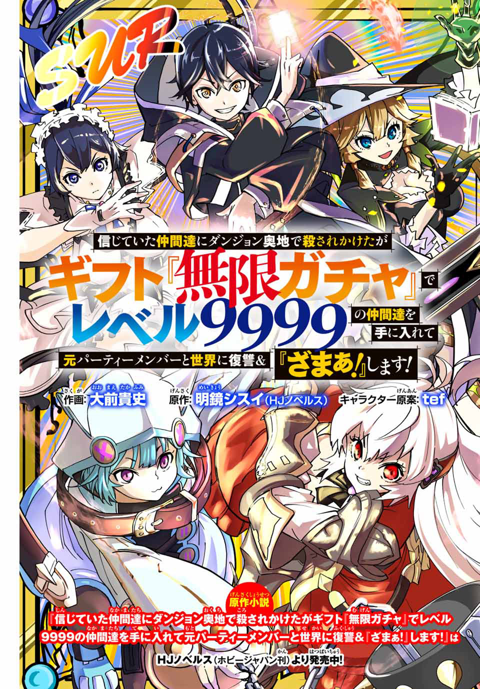 Read Meu Presente de Nível 9999 de Gacha Ilimitado PT Manga Online