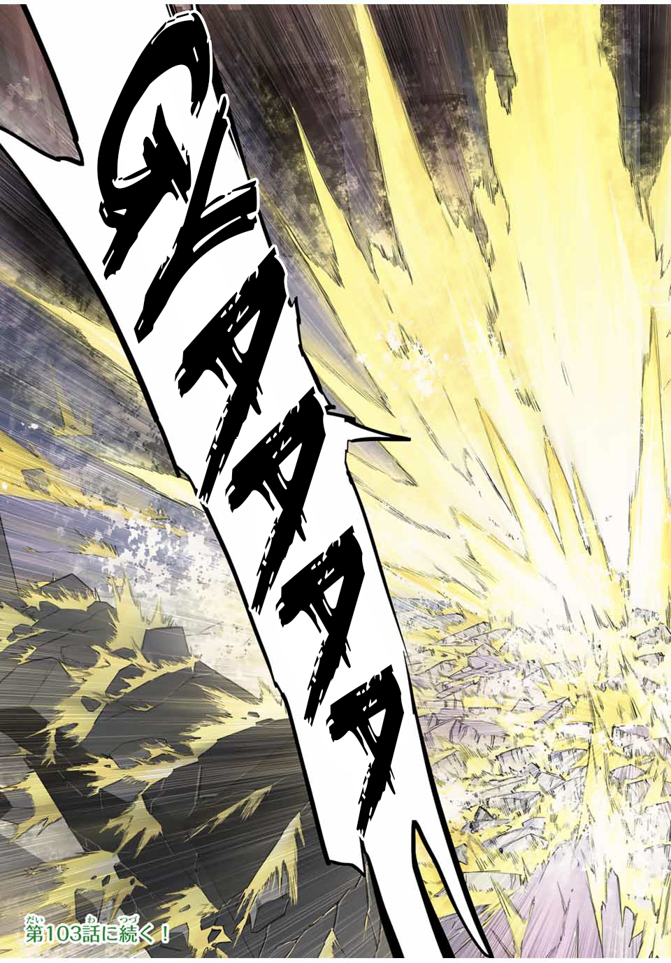 Read Meu Presente de Nível 9999 de Gacha Ilimitado PT Manga Online