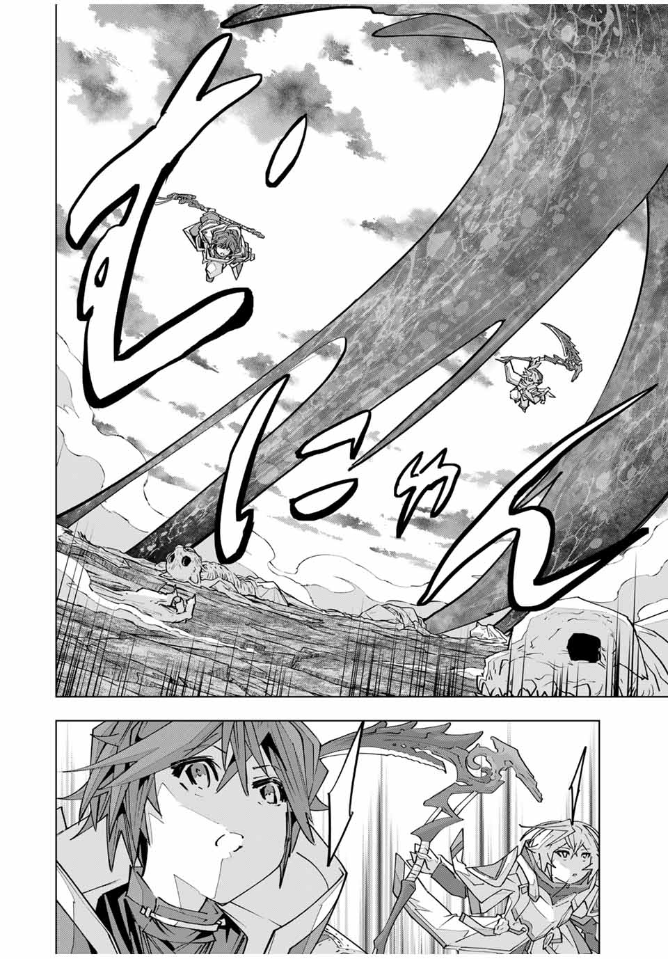 Read Meu Presente de Nível 9999 de Gacha Ilimitado PT Manga Online