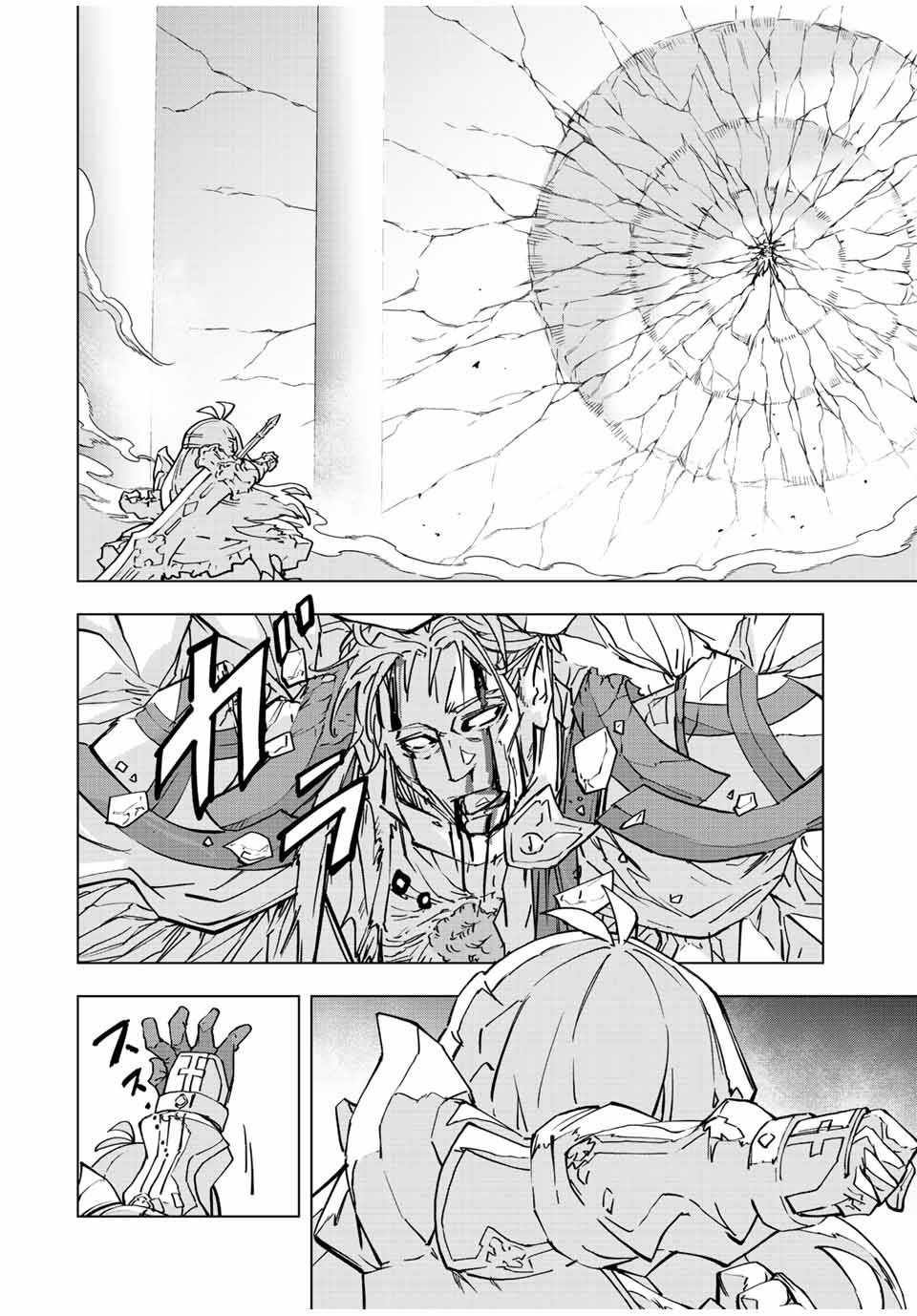 Read Meu Presente de Nível 9999 de Gacha Ilimitado PT Manga Online