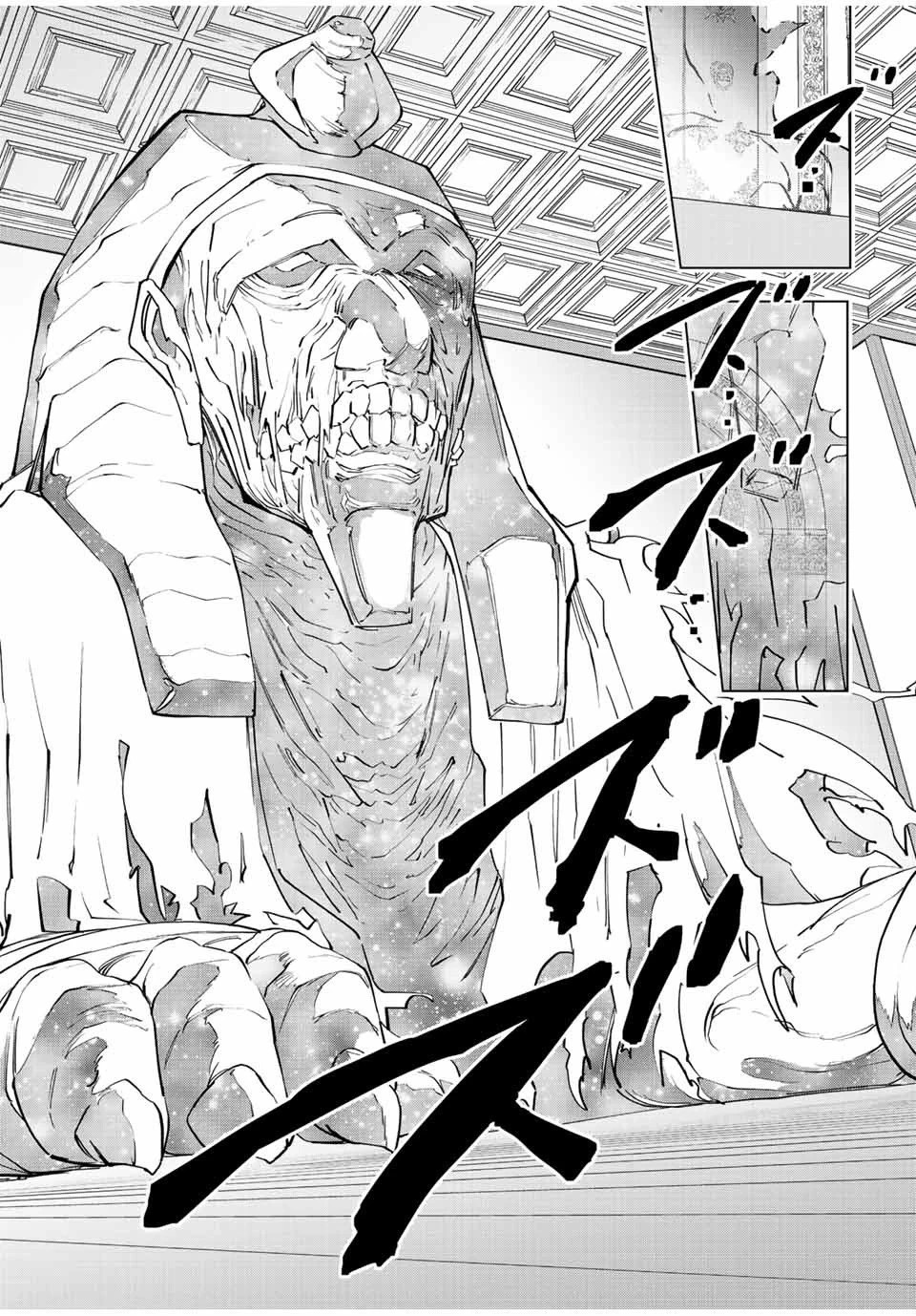 Read Meu Presente de Nível 9999 de Gacha Ilimitado PT Manga Online