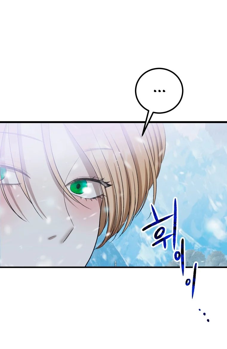 Read Mordida pelo cão que eu abandonei PT Manga Online