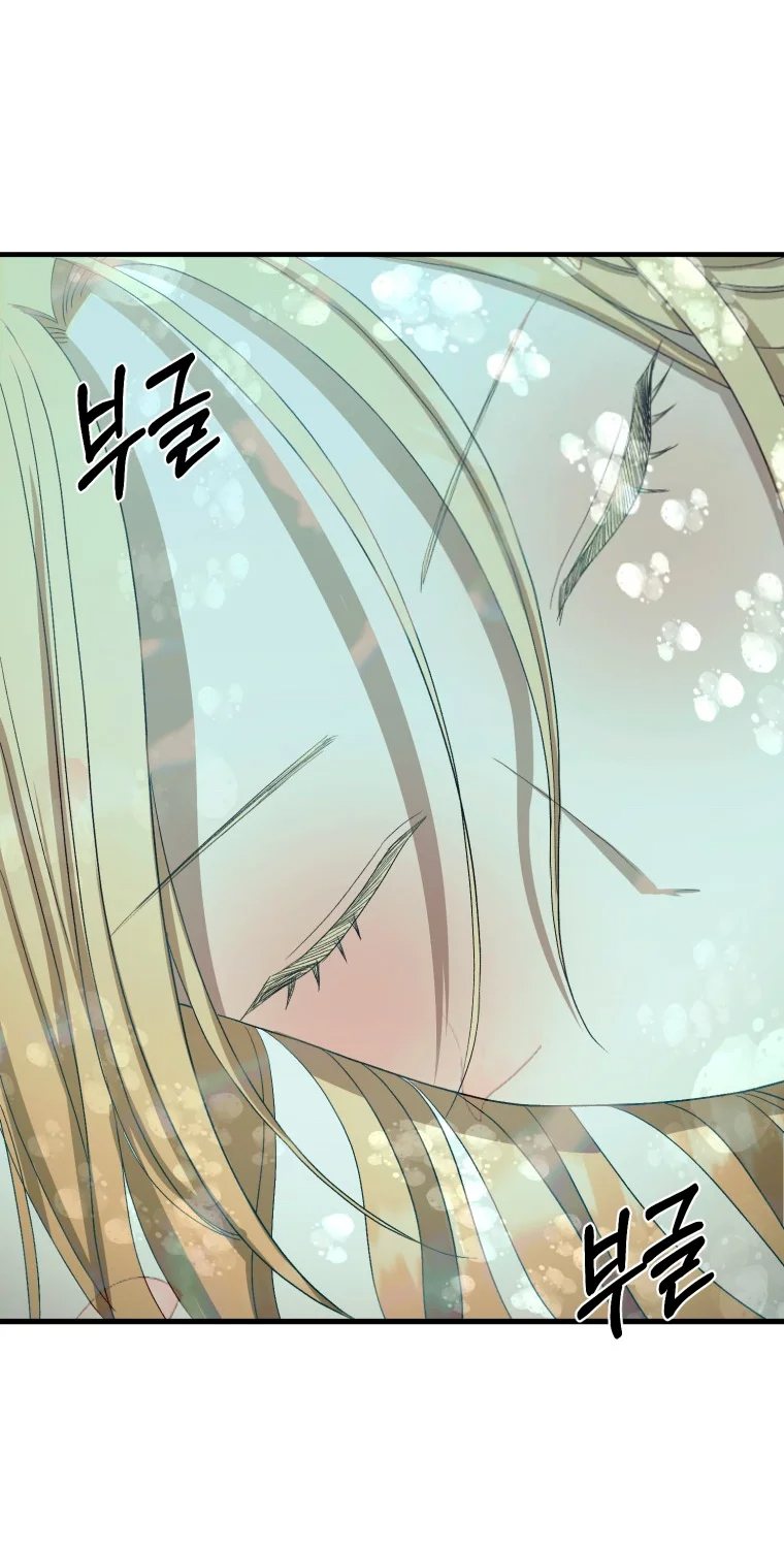 Read Mordida pelo cão que eu abandonei PT Manga Online