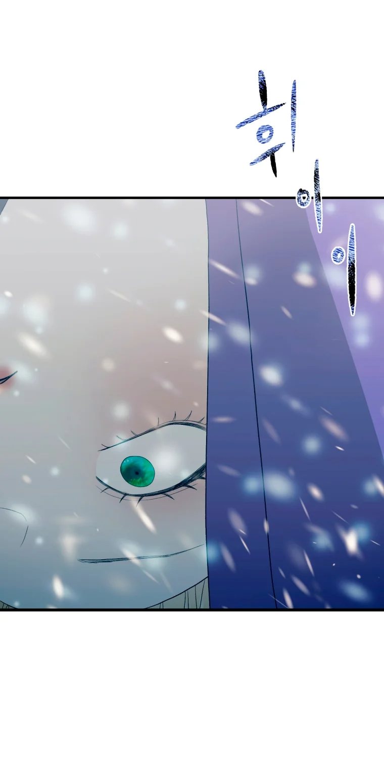 Read Mordida pelo cão que eu abandonei PT Manga Online