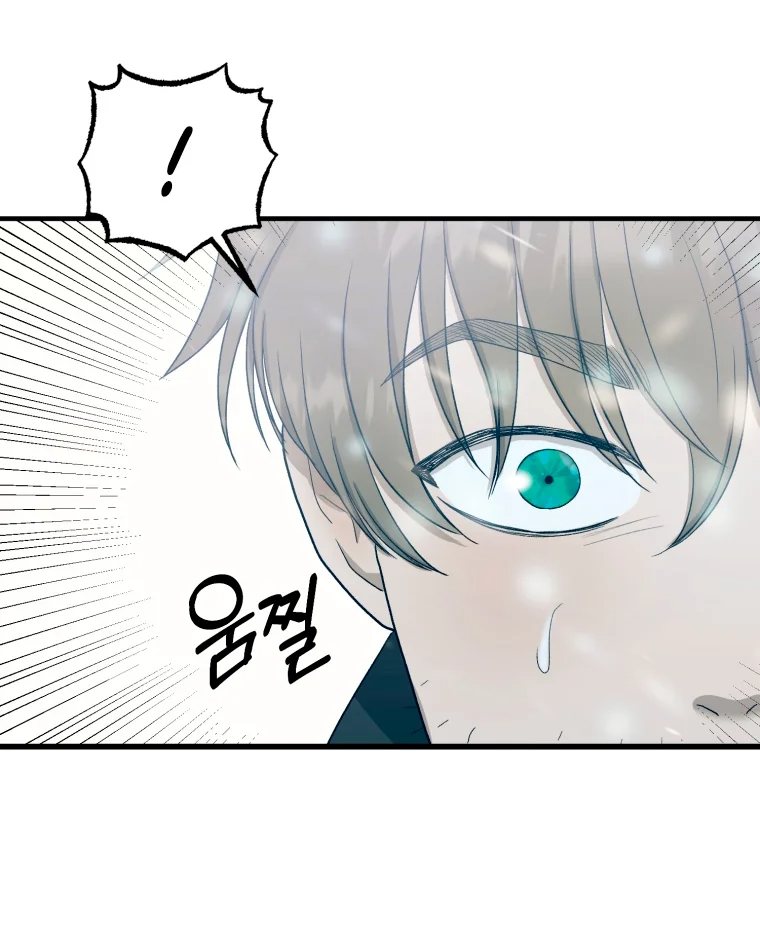 Read Mordida pelo cão que eu abandonei PT Manga Online