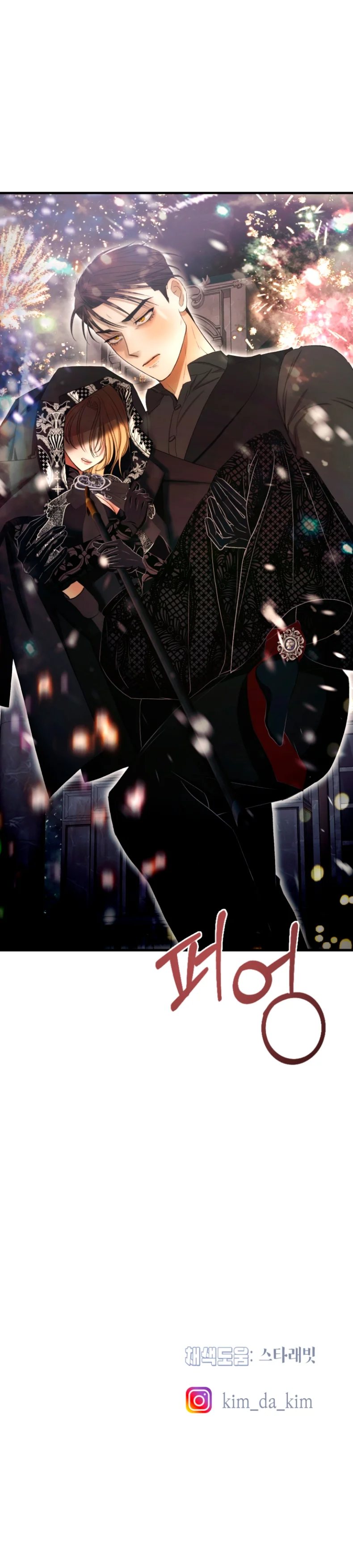 Read Mordida pelo cão que eu abandonei PT Manga Online