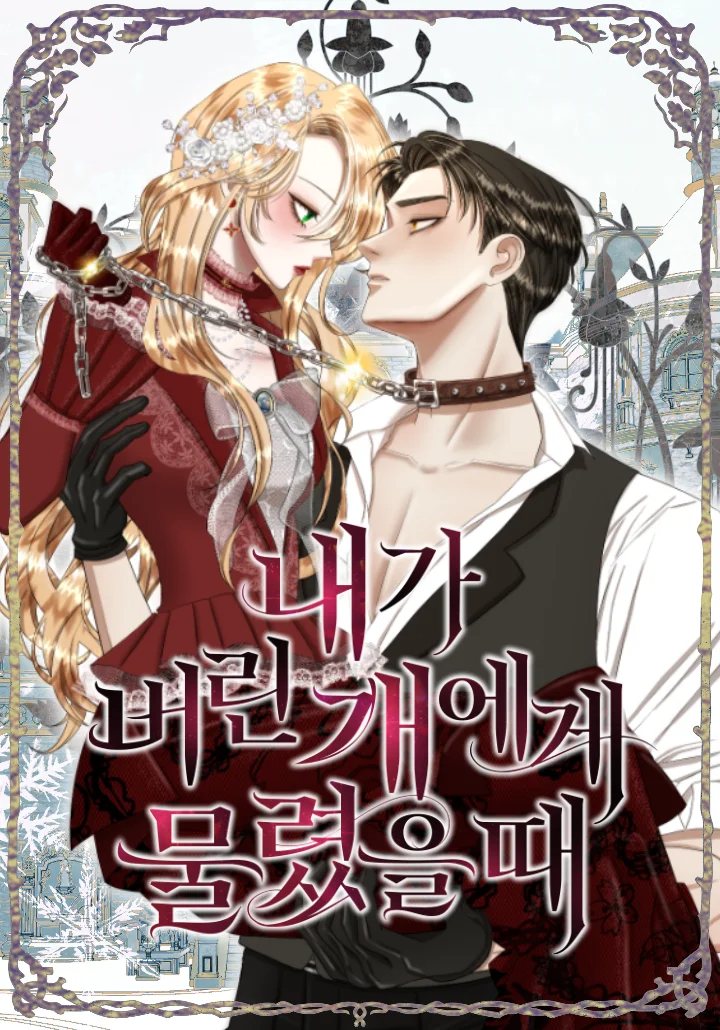 Read Mordida pelo cão que eu abandonei PT Manga Online