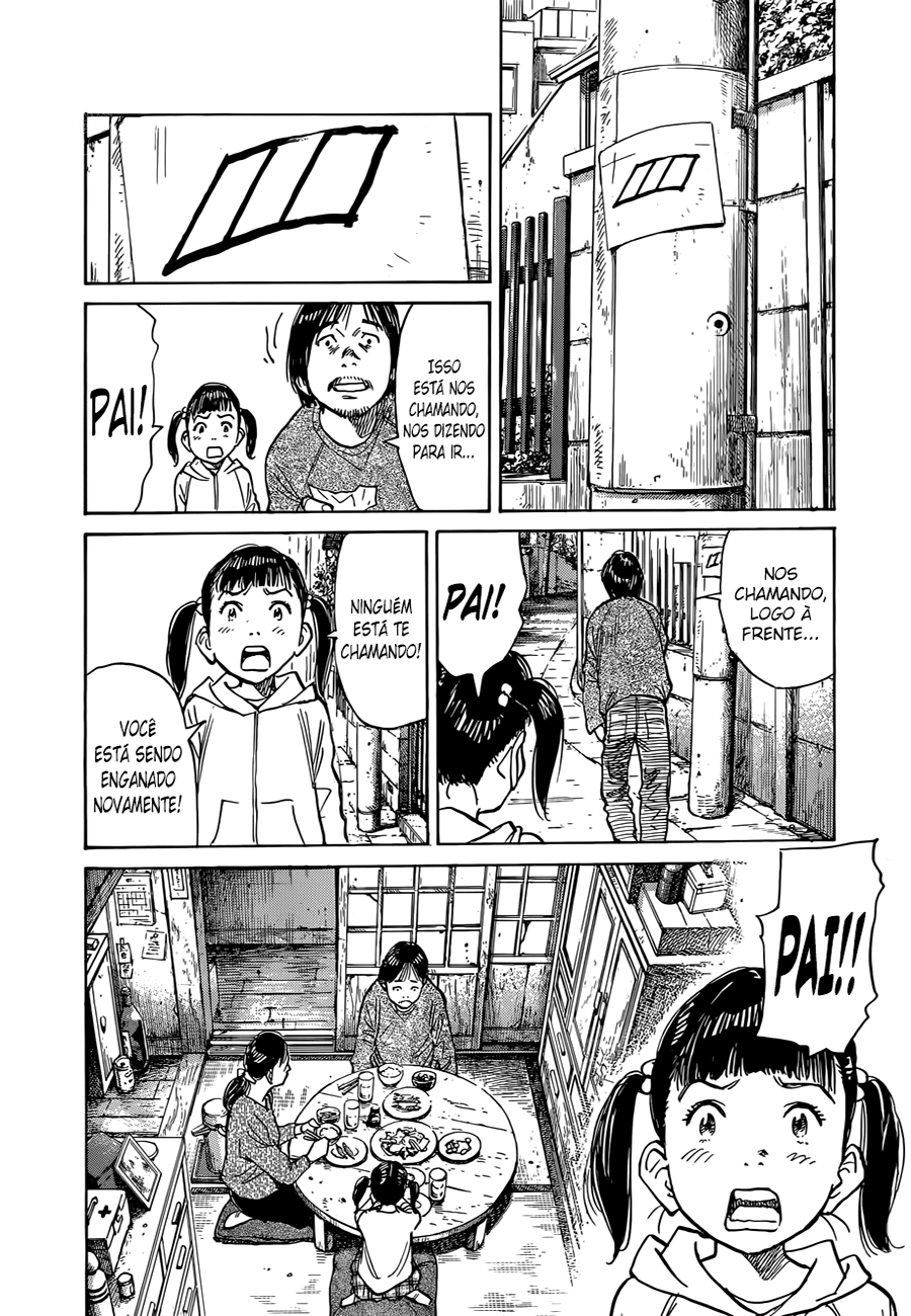 Read Mujirushi PT Manga Online