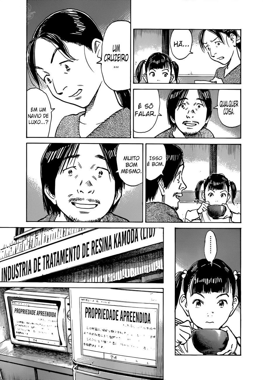 Read Mujirushi PT Manga Online
