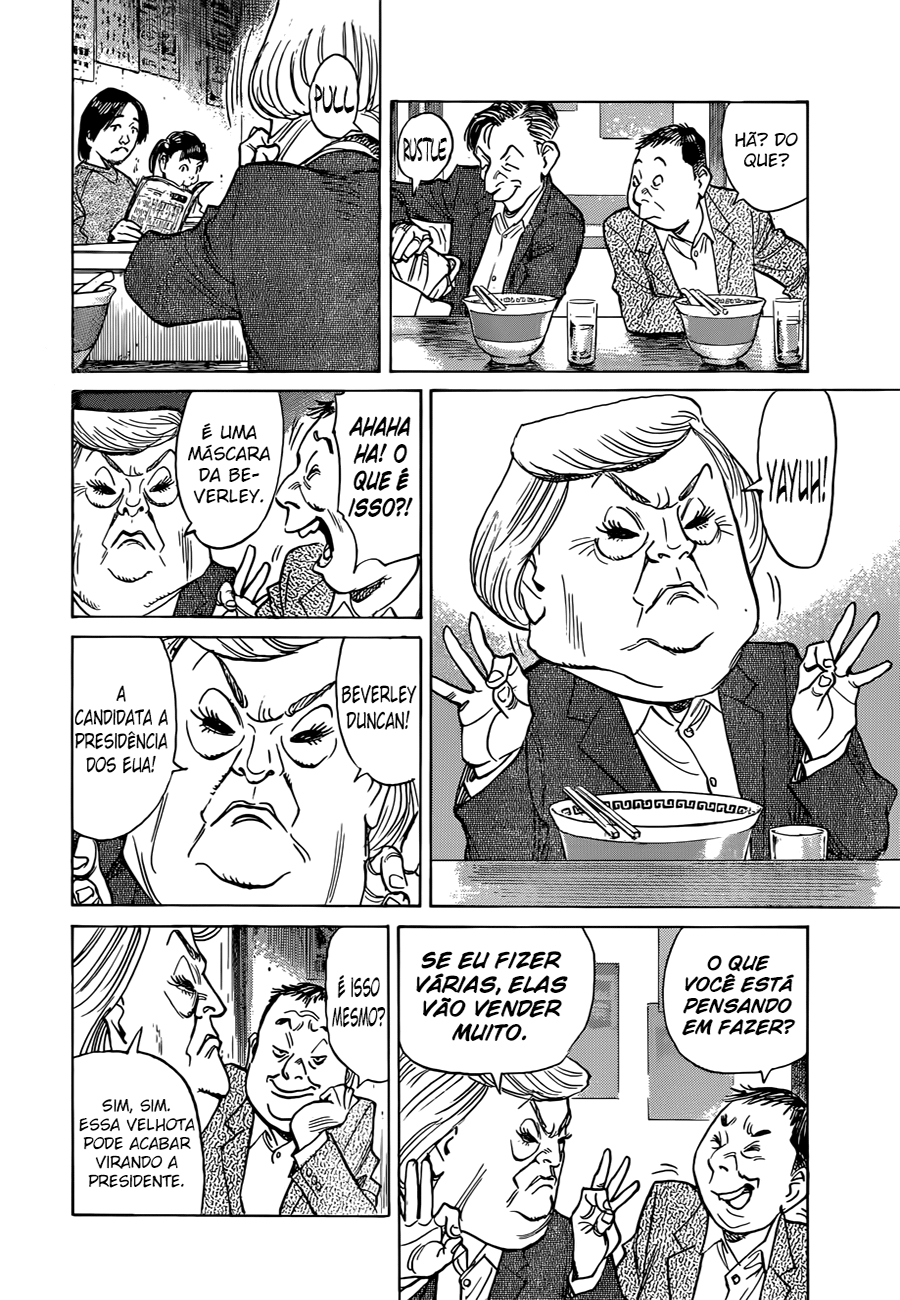 Read Mujirushi PT Manga Online