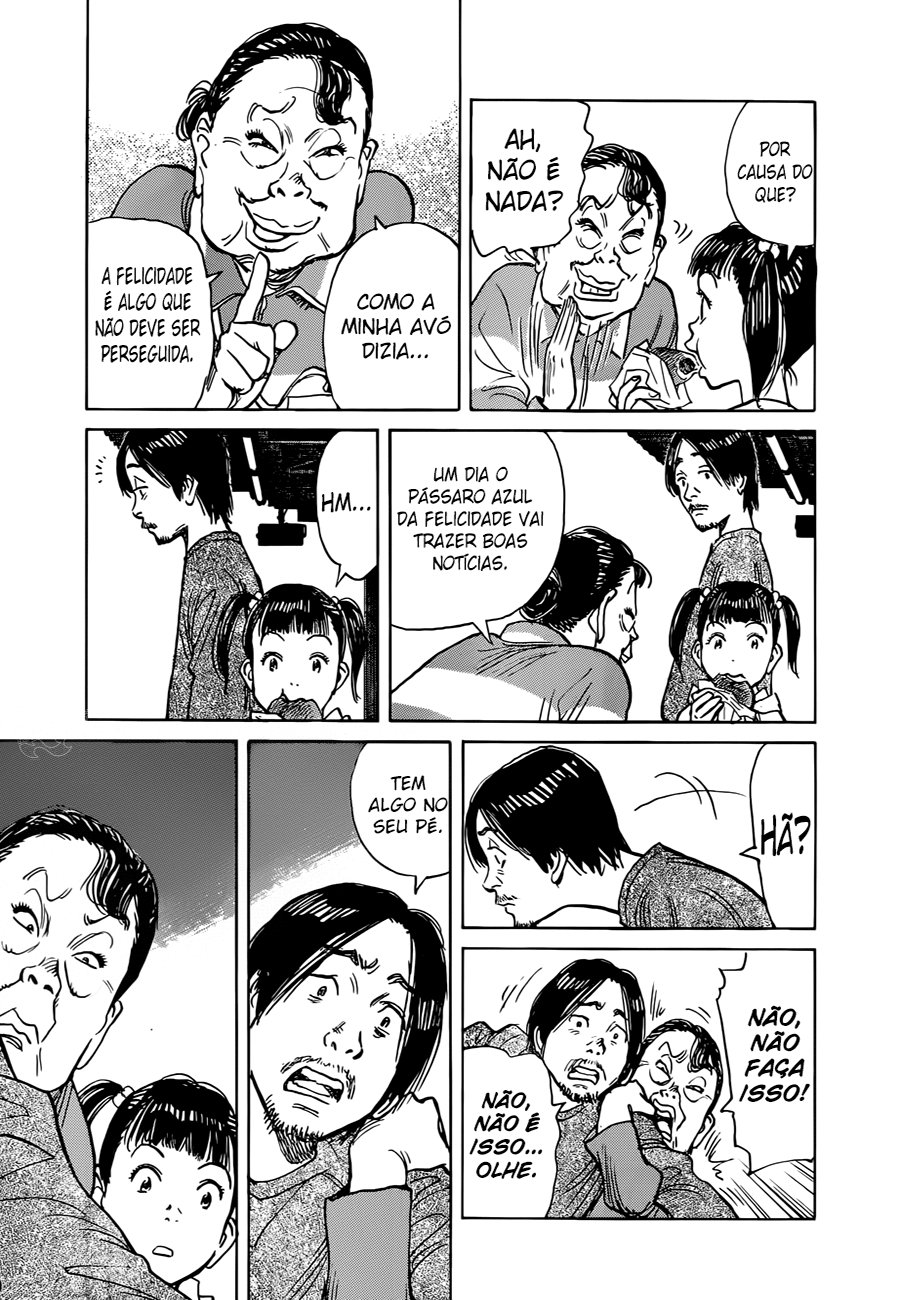 Read Mujirushi PT Manga Online