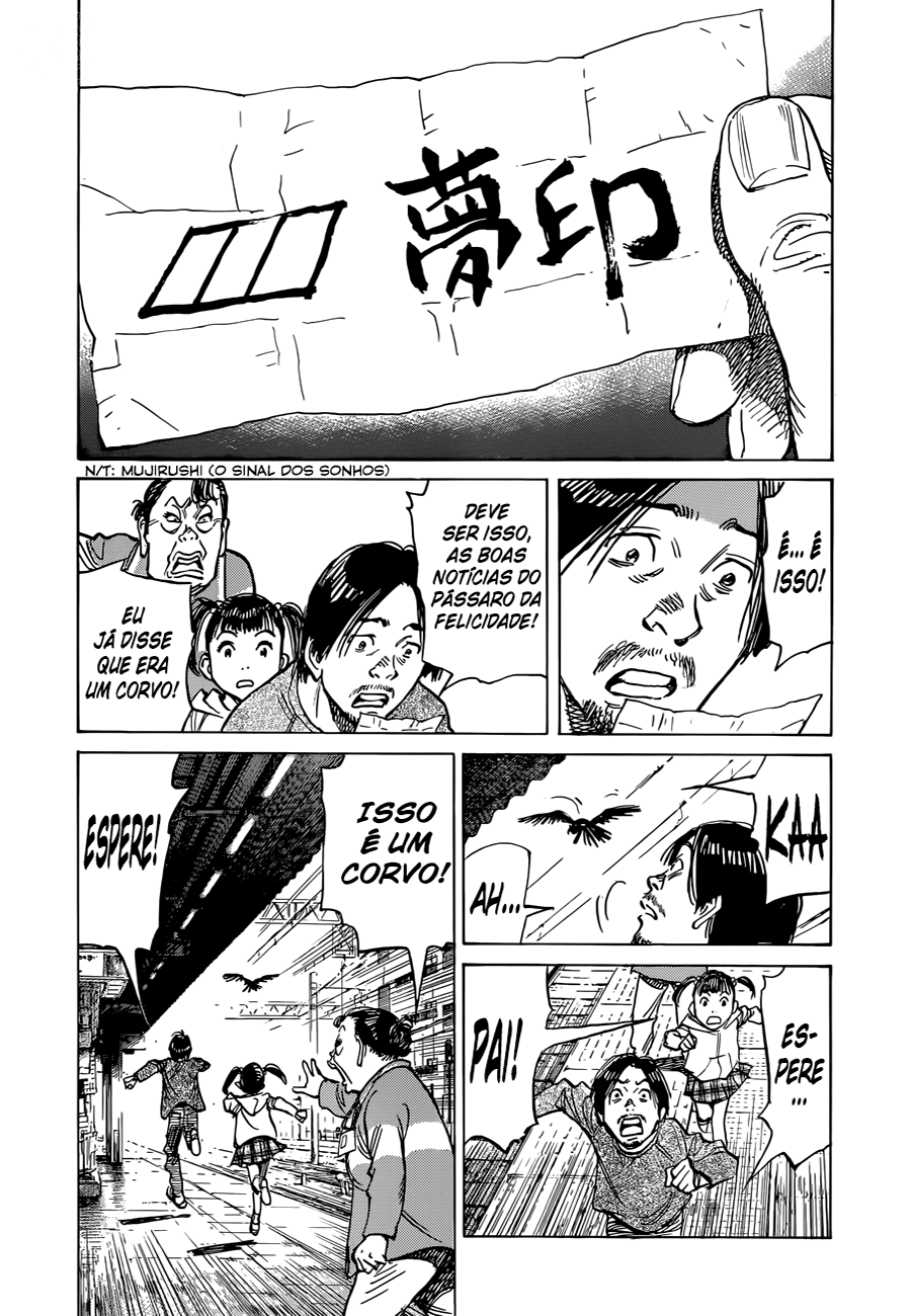 Read Mujirushi PT Manga Online
