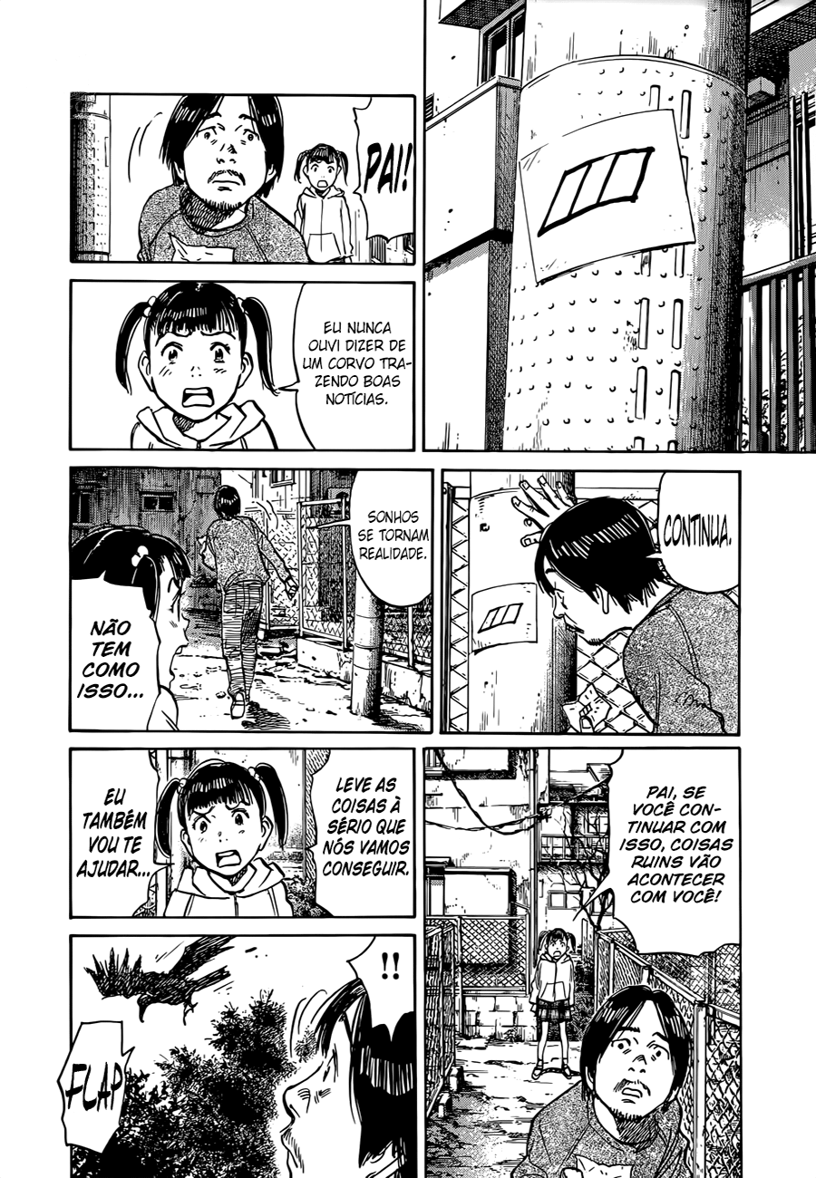 Read Mujirushi PT Manga Online