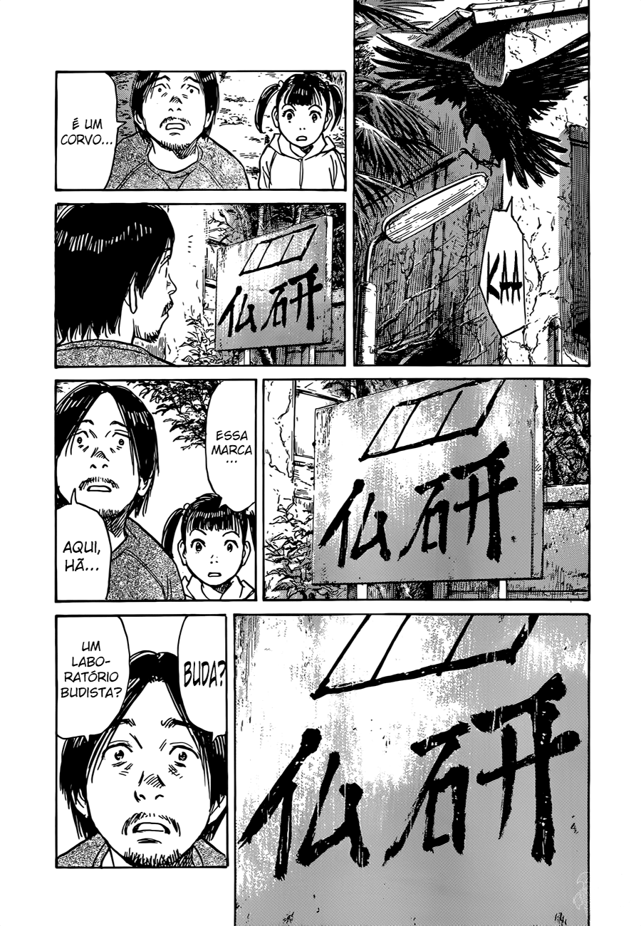 Read Mujirushi PT Manga Online
