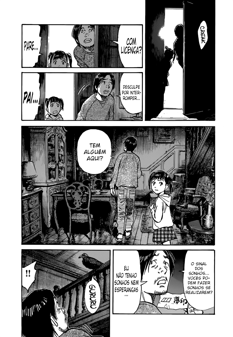Read Mujirushi PT Manga Online