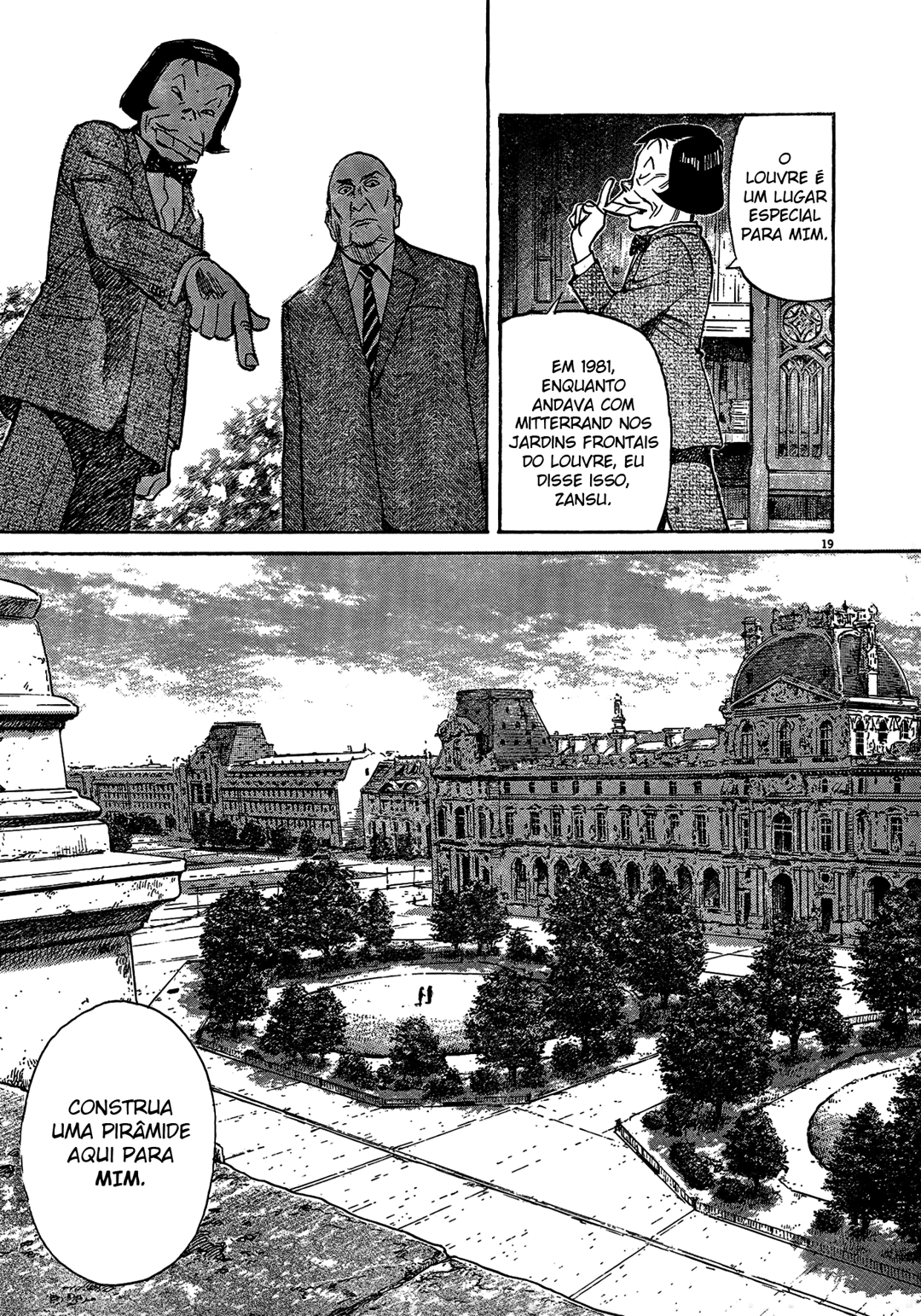 Read Mujirushi PT Manga Online