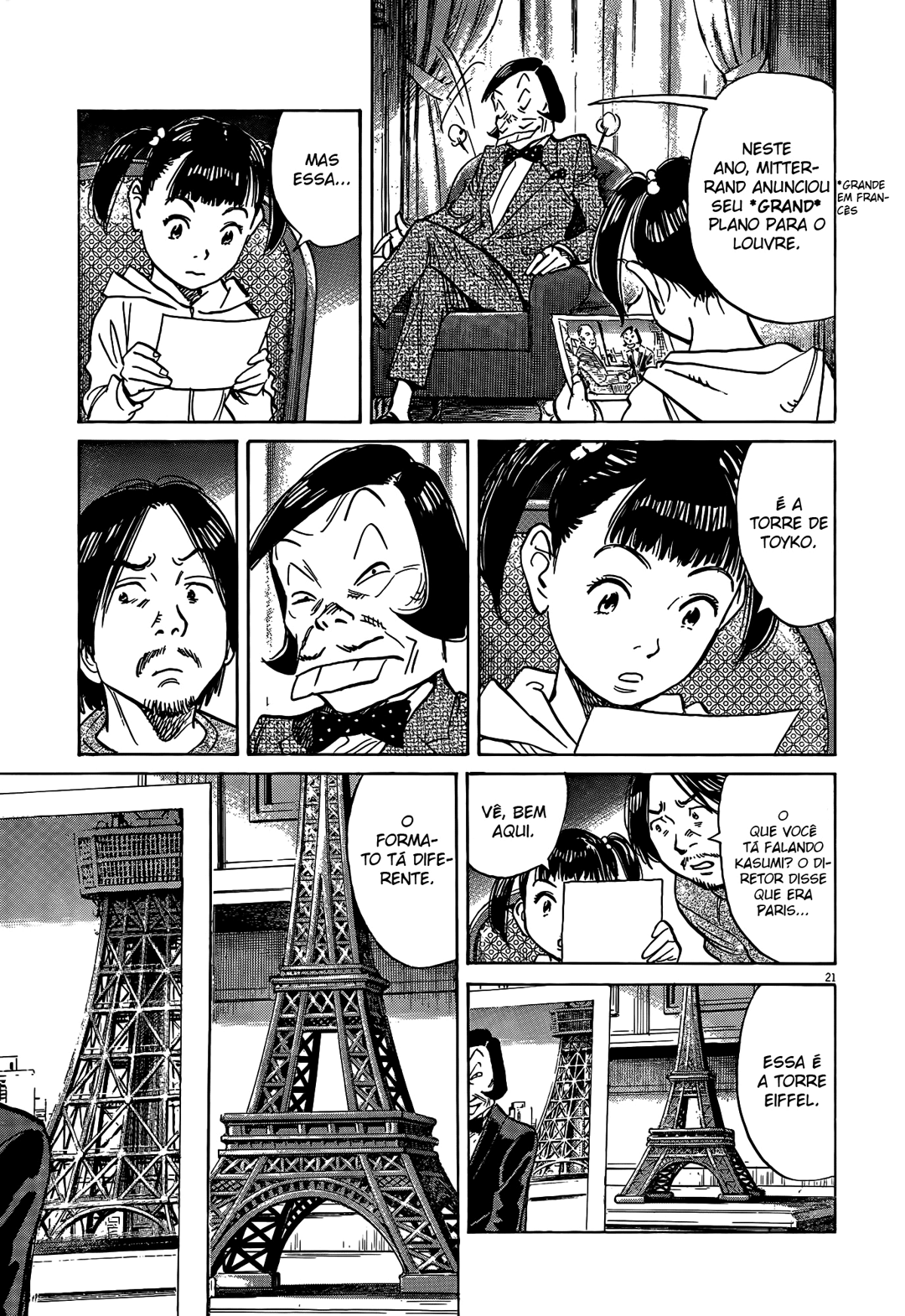Read Mujirushi PT Manga Online