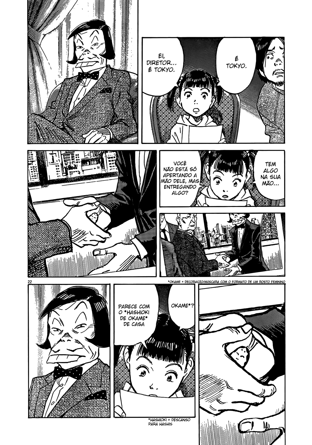 Read Mujirushi PT Manga Online