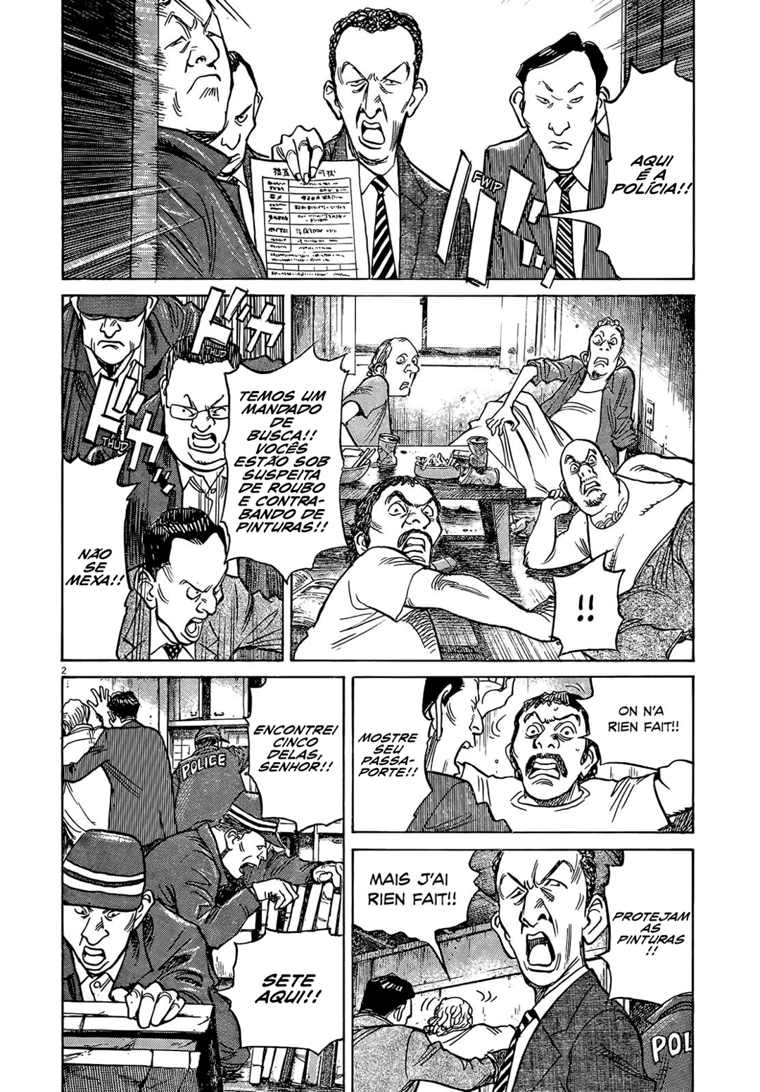 Read Mujirushi PT Manga Online