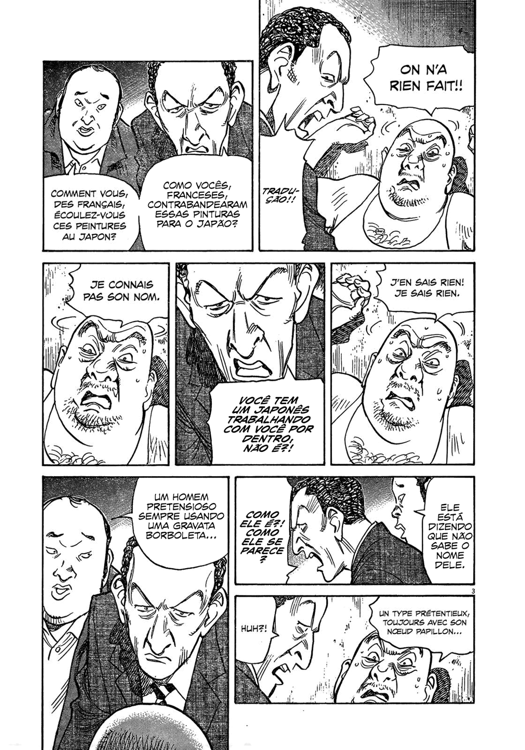 Read Mujirushi PT Manga Online