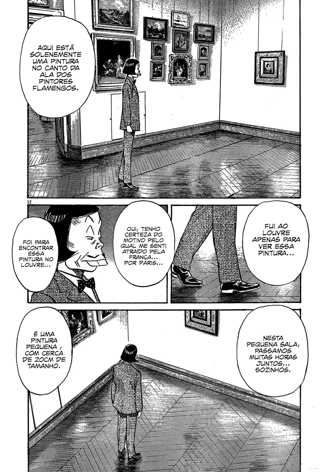 Read Mujirushi PT Manga Online