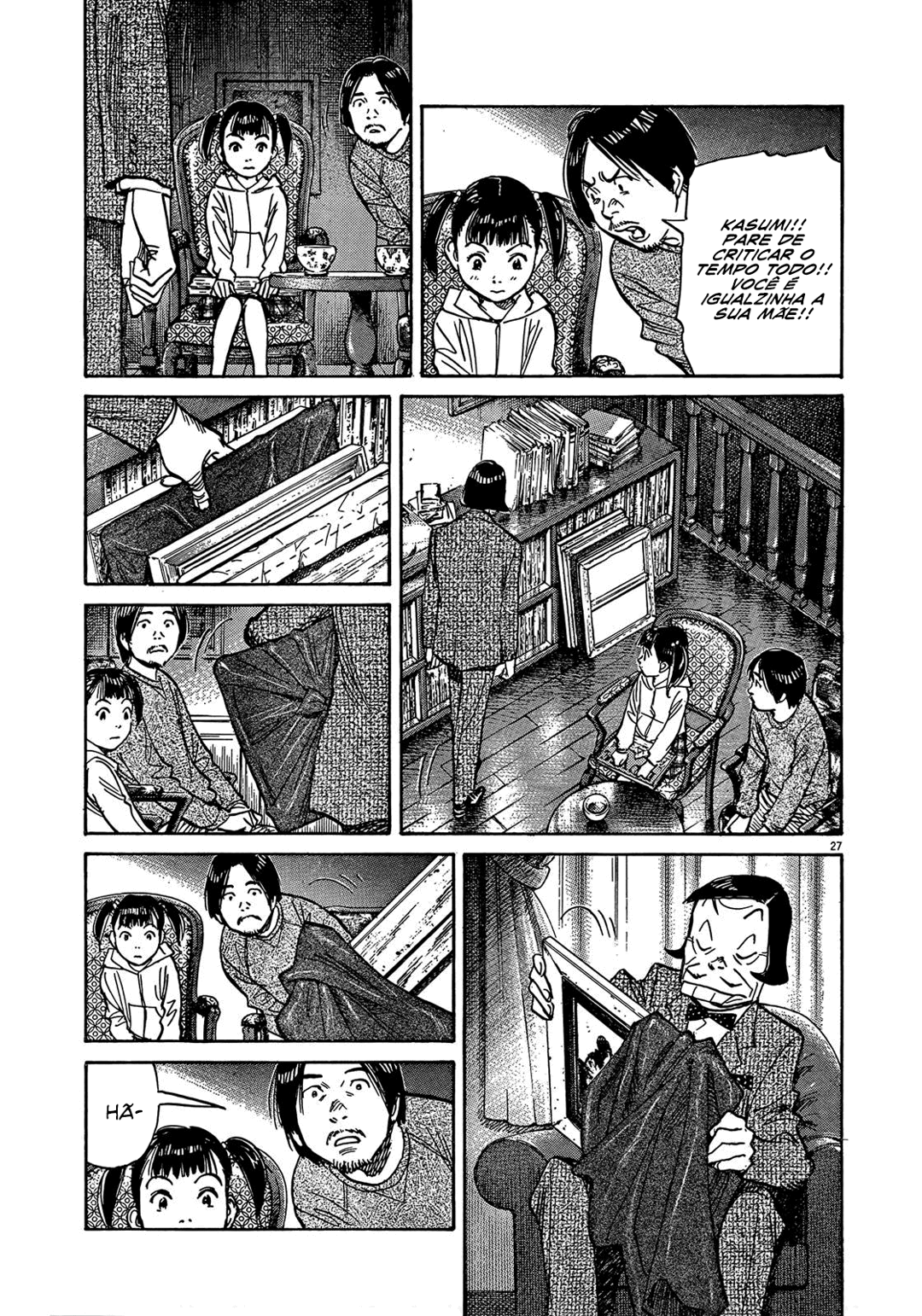 Read Mujirushi PT Manga Online